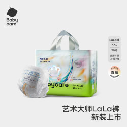 babycare 瞬吸超薄透气 婴儿拉拉裤  2XL 1包 26片 通用 XXL