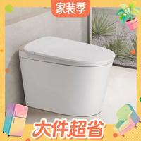 今日必买、值友专享：小牧卫浴 X5Plus 全智能马桶 抑菌泡沫盾+脚感翻圈翻盖+NFC定制洗