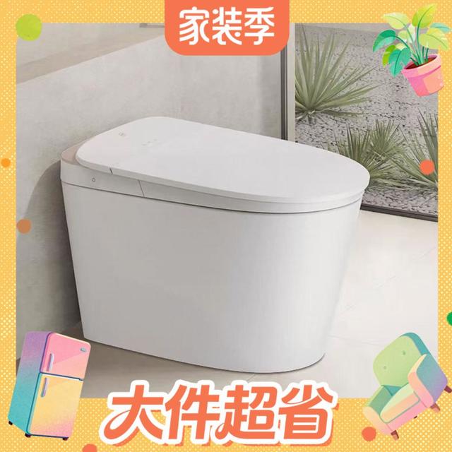 今日必买：小牧卫浴 X5Plus 全智能马桶 抑菌泡沫盾+脚感翻圈翻盖+NFC定制洗
