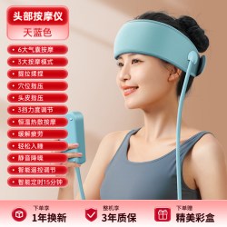 奥克斯 头部按摩器疏通经络全自动揉捏头皮神器偏头痛疗专用助眠仪