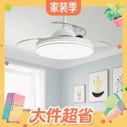 雷士 Lighting 雷士 NVC  星辰系列 WY42-DC/36W/8048 LED风扇吊灯 皓月白
