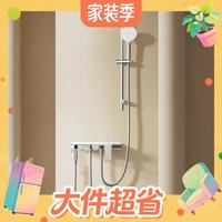 值友专享:恒洁 DMF972-313 分体式置物台无顶喷花洒套装
