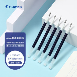 百乐 Juice果汁笔芯 百果乐原装进口学习办公中性笔签字笔替芯