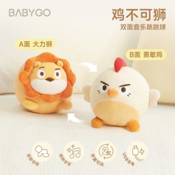 babygo 音乐跳跳球 彩盒赠礼装