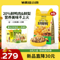 疯狂小狗 鸭肉梨配方 五拼冻干 10kg 狗狗干粮