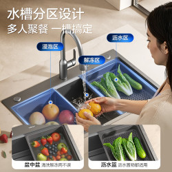 恒洁 米粒压纹槽 DMB193-075-SN 75*48cm 含抽拉龙头