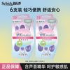 舒适 舒芙剃毛刀女士腋毛刮毛刀女用腿毛私处阴毛便携轻便脱毛刀