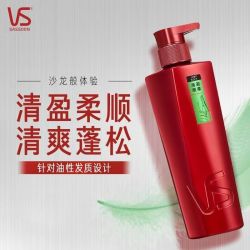 沙宣 清盈顺柔洗发水露400g清爽修护水养柔顺家庭洗头膏大红瓶正品