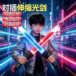 过影 新款二合一光剑双刃甩动伸缩炫酷发光玩具儿童双刀武士男孩