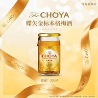CHOYA 蝶矢本格金标青梅配制酒日本原装进口至极梅酒