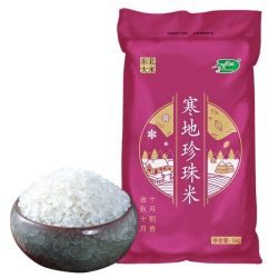 十月稻田 寒地东北珍珠米 5kg 真空锁鲜 大米