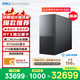戴尔 XPS 新款 高性能游戏台式电脑 主机(Ultra 9-285K 32G 2T RTX5080)黑神话 Ai训练设计图站OpenClaw