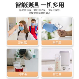 欧仕龙 电子体温计