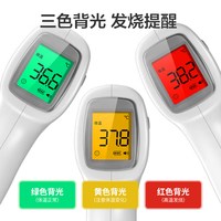 欧仕龙 电子体温计