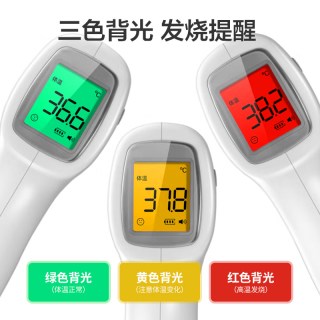 欧仕龙 电子体温计