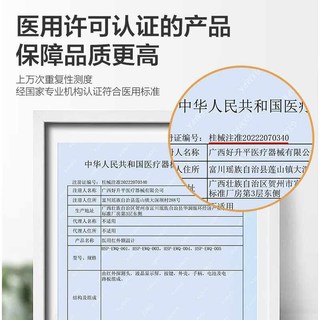 欧仕龙 电子体温计