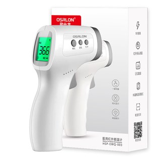 欧仕龙 电子体温计