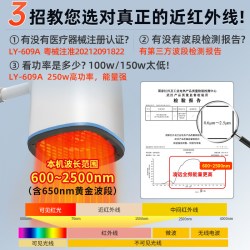 凌远 近红外线理疗灯医院专用肩关节烤灯膝盖盆腔红光治疗仪器积液