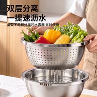 SIVASS 304不锈钢盆食品级洗菜漏盆沥水篮套装家用厨房特厚和面盆