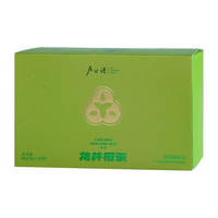 卢正浩 龙井柑茶小青柑袋泡茶 80g
