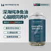 MYPROTEIN 己能 欧米伽3深海鱼油90粒omega3中老年DHA成人鱼油 vts