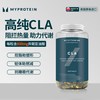 MYPROTEIN 熊猫CLA共轭亚油酸健身阻断碳水糖大餐救星体重管理