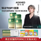 AOXMED 12片三文鱼面膜+6片虫草面膜 合计18片