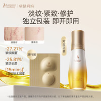 袋鼠妈妈 袋鼠淡纹妊娠油产前后修复淡化纹路精华油乳准护理橄榄油2ml