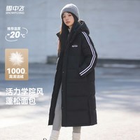 88VIP：雪中飞爆款男女情侣连帽羽绒服青春运动时尚学院阳光