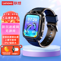 联想 儿童手表 Q1S 长续航防水可插卡精准定位视频4G全网通小学初中高中青少年运动 黑色 高清膜套装