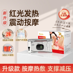 爱护佳 腰部按摩仪发热红光充气护腰带热敷暖宫理疗腰间盘劳损男女