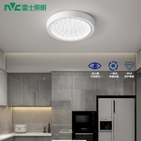 雷士 玄关走廊过道灯IP44三防led吸顶阳台灯中式现代简约灯具灯饰 晶致圆款 8W玄关灯