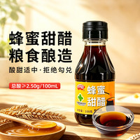 庆合园 蜂蜜甜醋100g*1瓶装