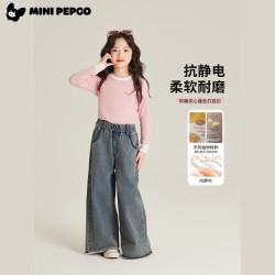 小猪班纳 百搭休闲风圆领长袖女童打底上衣