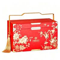 稻香村 壹品·锦礼月饼高端中秋礼盒 1380g(24 饼 12 味)