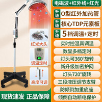 蜀轩医疗医用红外线理疗灯tdp烤灯家用烤电神灯特定电磁波治疗器