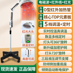 蜀轩医疗医用红外线理疗灯tdp烤灯家用烤电神灯特定电磁波治疗器