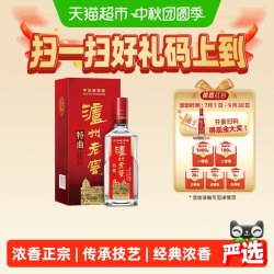 泸州老窖 特曲 第十代 52%vol 浓香型白酒 500ml 单瓶装