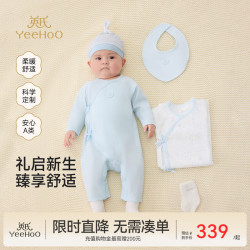 英氏 新生儿礼盒衣服婴儿用品  快乐字母蓝色礼盒（6件套-四季款）