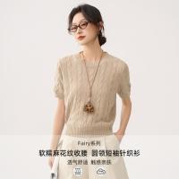 秋水伊人 Fairy系列软糯含绵羊毛针织衫 短袖 收腰