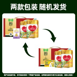 飞鹤 经典1962金装 中老年成人营养奶粉 800g*2罐 孝心装礼盒