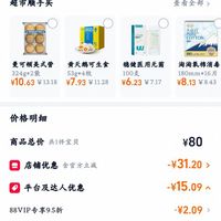 订单截图缩略图