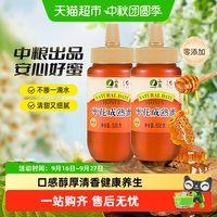 移动端、88VIP：山萃 蜂蜜枣花蜜百花蜜纯正天然无添加滋补早餐冲调好蜜