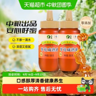移动端、88VIP：山萃 蜂蜜枣花蜜百花蜜纯正天然无添加滋补早餐冲调好蜜