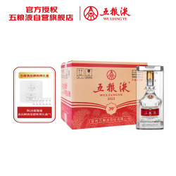 五粮液 普五八代 39度尊享版 浓香型白酒 500ml*6 原箱