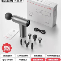 康佳 筋膜枪肌肉放松按摩器仪迷你官方正品颈膜抢静音电动专业级