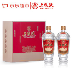 五粮液 致敬经典礼盒 萝卜瓶 浓香型白酒 52度 500ml*2 礼盒