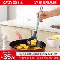 爱仕达 硅胶锅铲护锅铲炒菜铲子无烟不粘锅专用平底煎锅耐高温 勺子