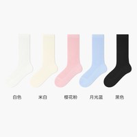 88VIP:棉竹屋 袜子女款纯棉春秋季中筒袜抗菌防臭防脚气黑白色无骨女士长筒袜