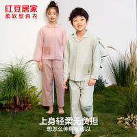 Hodo 青少年睡衣长袖全棉透气双层纱居家服套装